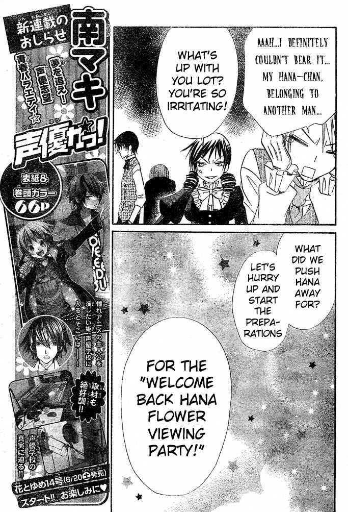 Page 19 Chapter 32 Hana to Akuma