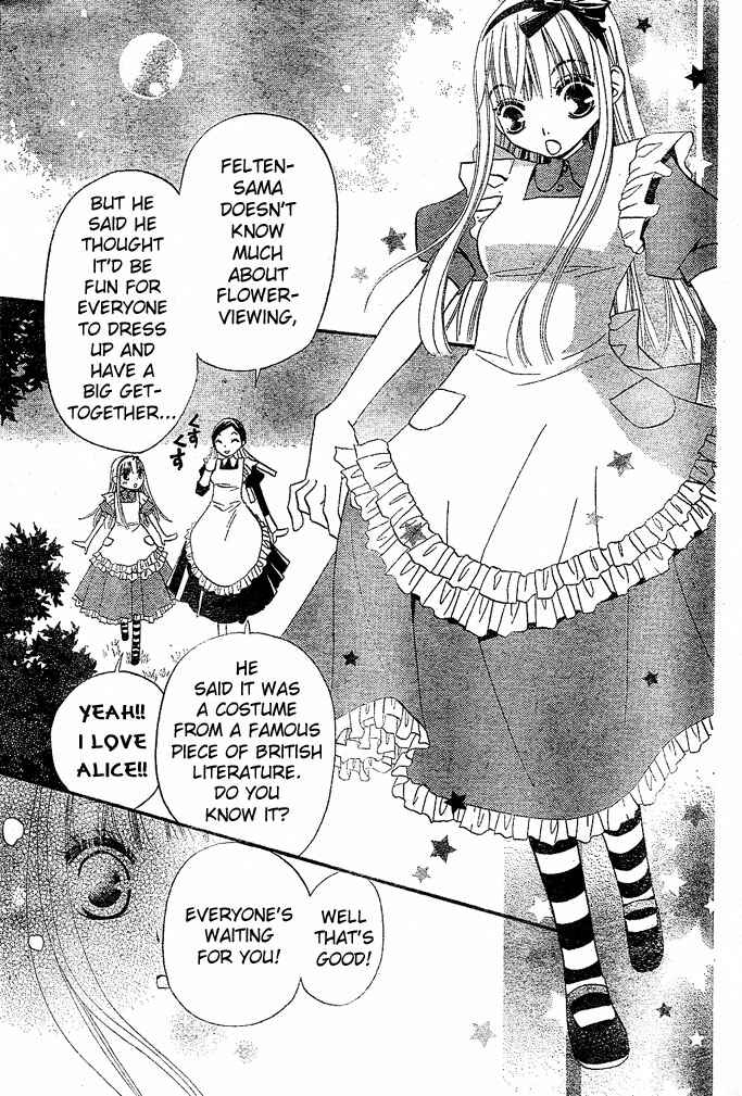 Page 21 Chapter 32 Hana to Akuma