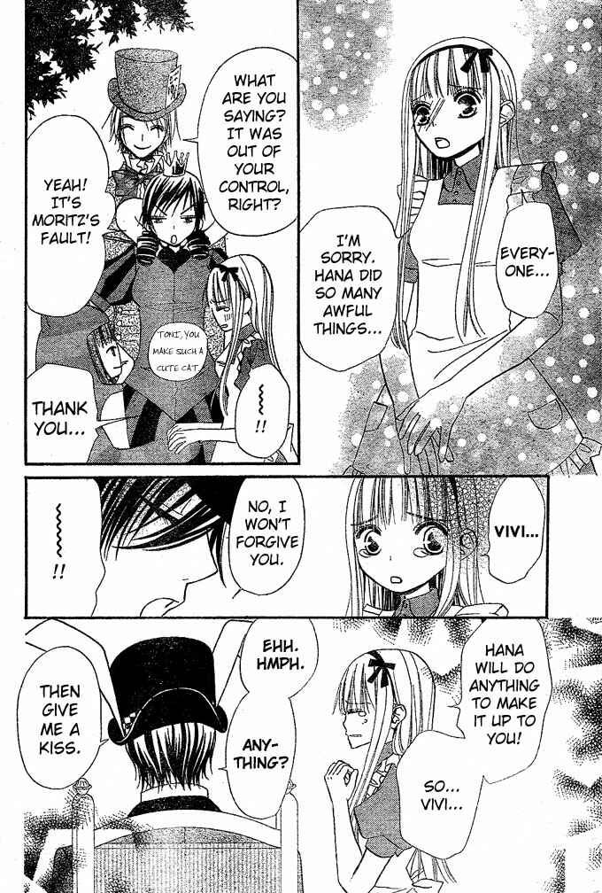 Page 23 Chapter 32 Hana to Akuma