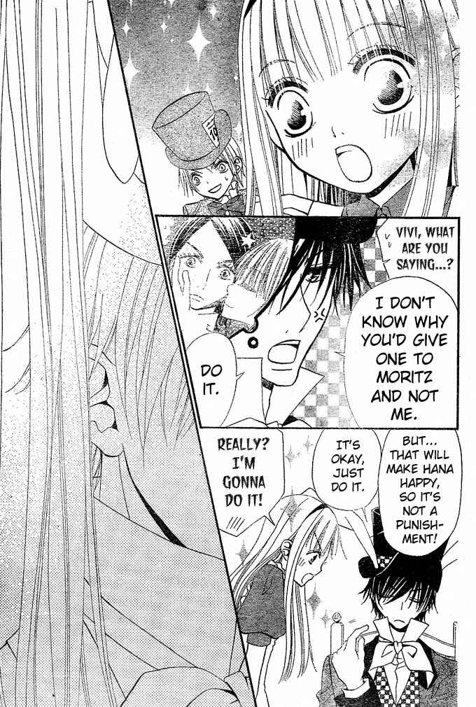 Page 24 Chapter 32 Hana to Akuma