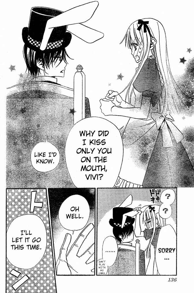 Page 27 Chapter 32 Hana to Akuma