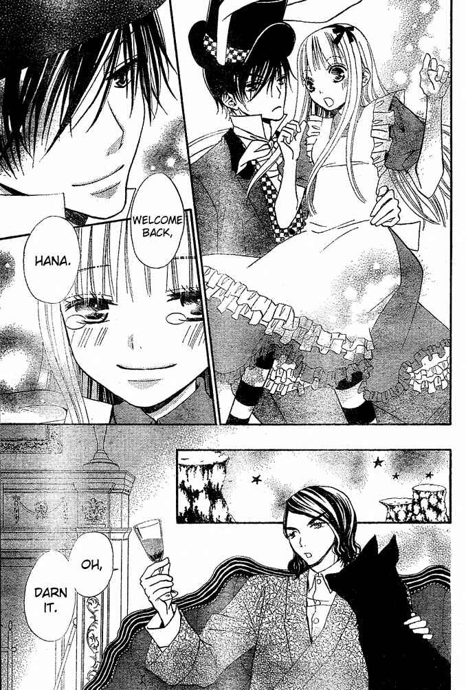 Page 28 Chapter 32 Hana to Akuma
