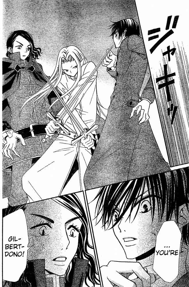 Page 4 Chapter 32 Hana to Akuma