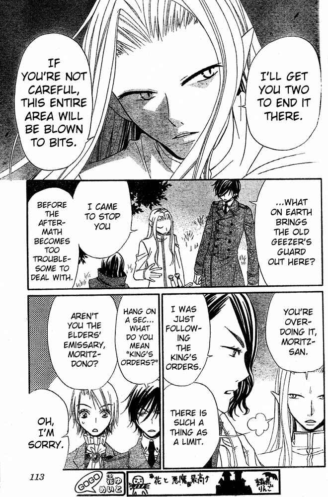 Page 5 Chapter 32 Hana to Akuma