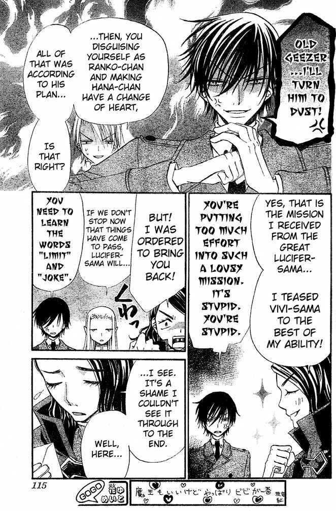 Page 7 Chapter 32 Hana to Akuma