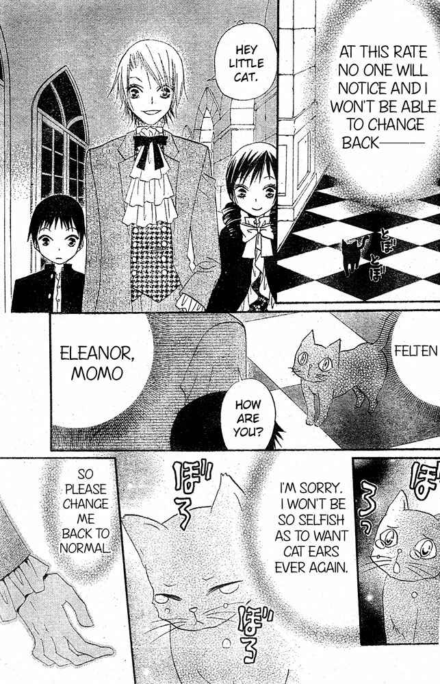 Page 20 Chapter 19 Hana to Akuma