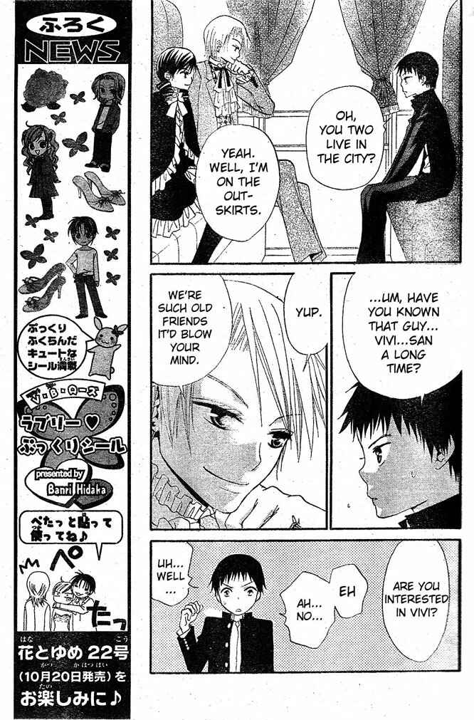 Page 4 Chapter 19 Hana to Akuma