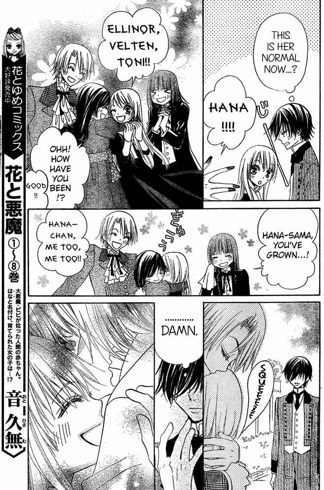 Page 17 Chapter 54 Hana to Akuma