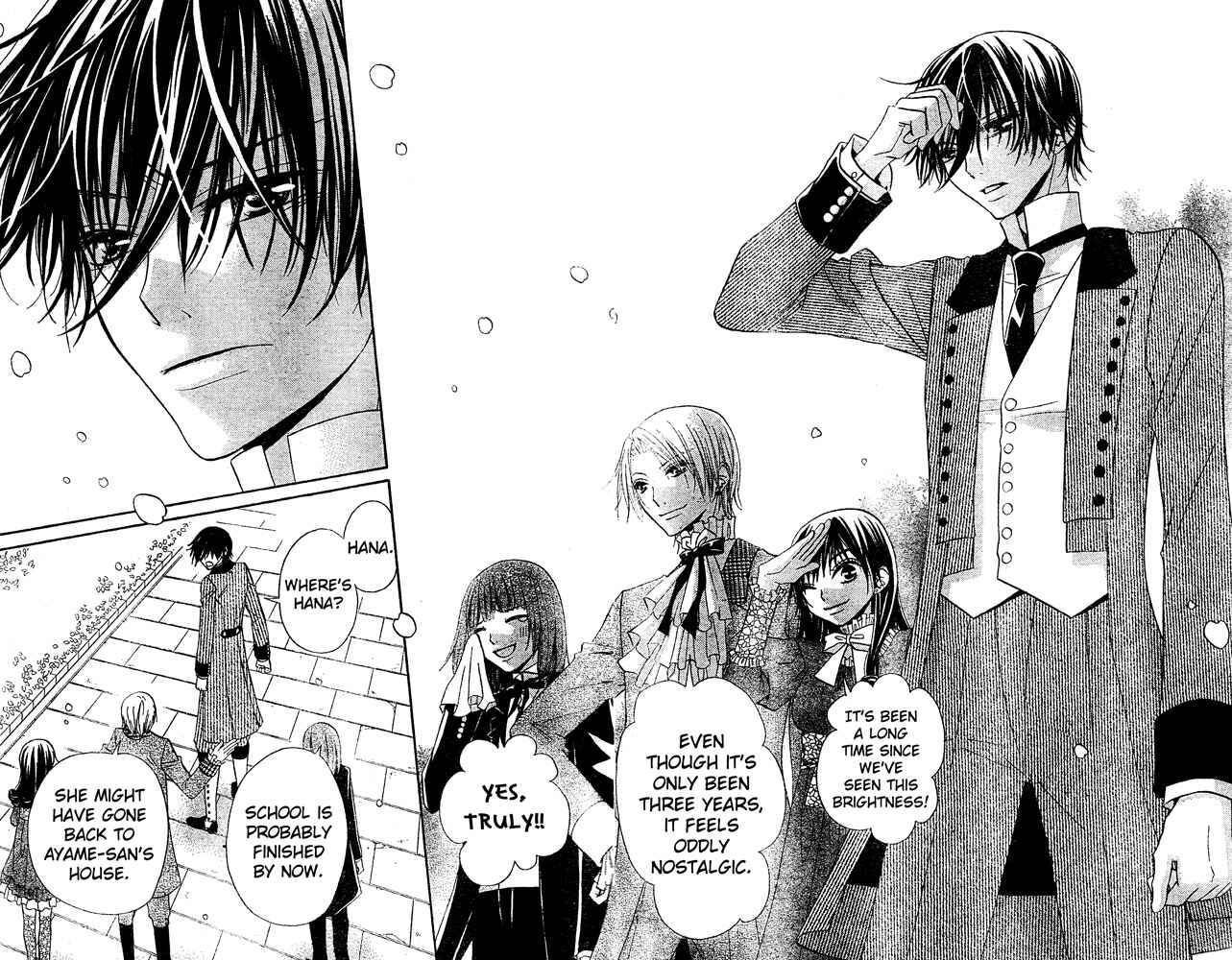 Page 7 Chapter 54 Hana to Akuma