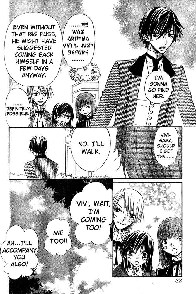 Page 8 Chapter 54 Hana to Akuma