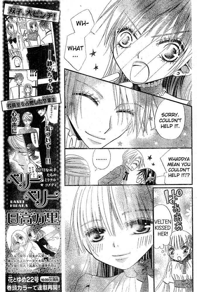 Page 10 Chapter 38 Hana to Akuma