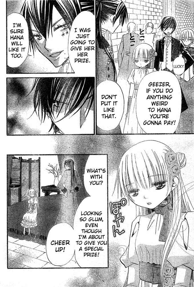 Page 13 Chapter 38 Hana to Akuma