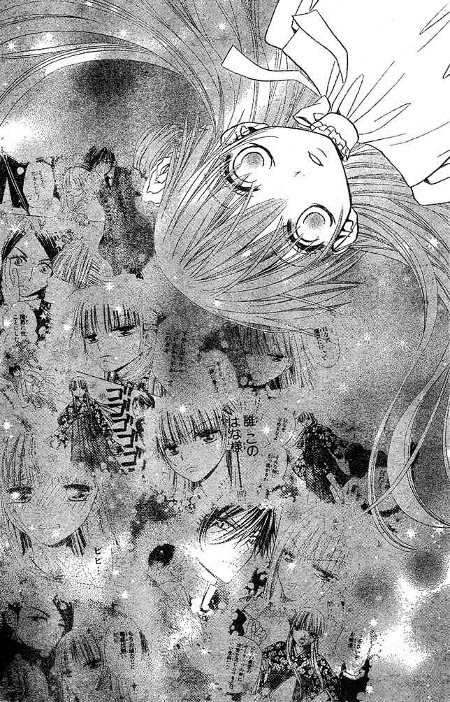 Page 17 Chapter 38 Hana to Akuma