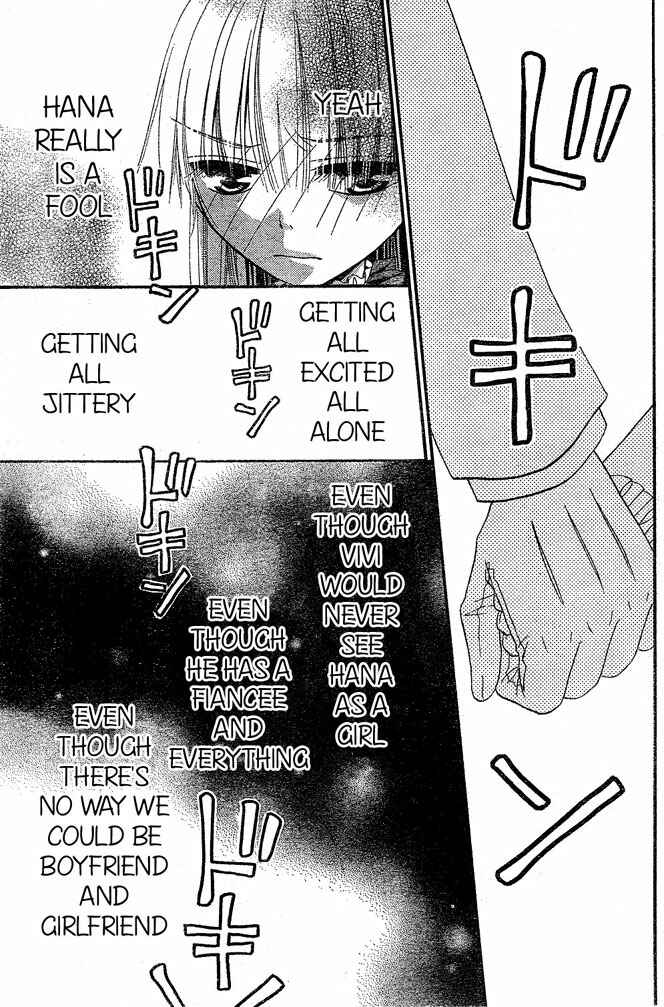 Page 27 Chapter 38 Hana to Akuma
