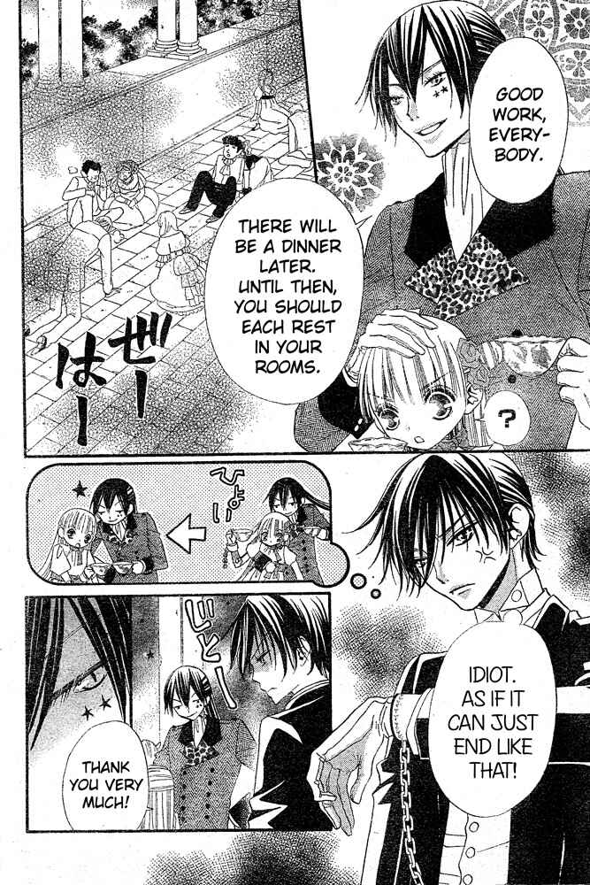 Page 3 Chapter 38 Hana to Akuma