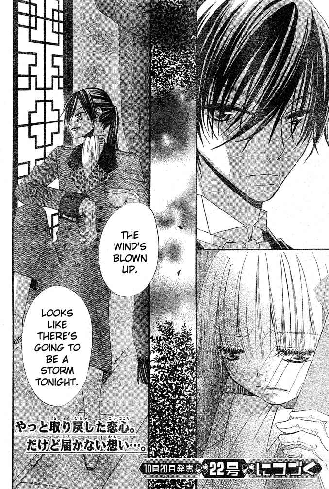 Page 30 Chapter 38 Hana to Akuma