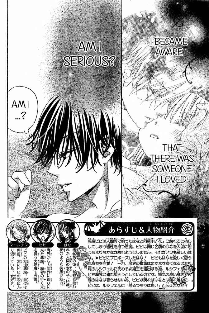 Page 2 Chapter 48 Hana to Akuma