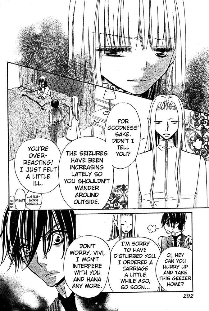 Page 22 Chapter 48 Hana to Akuma