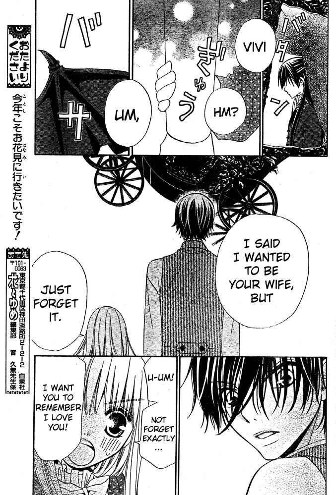 Page 27 Chapter 48 Hana to Akuma