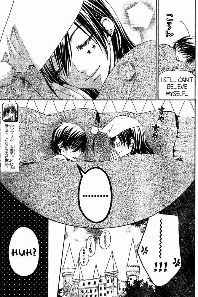 Page 3 Chapter 48 Hana to Akuma