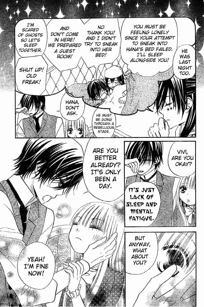 Page 5 Chapter 48 Hana to Akuma
