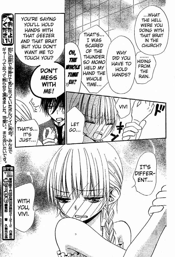 Page 21 Chapter 41 Hana to Akuma