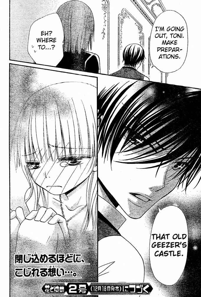 Page 29 Chapter 41 Hana to Akuma