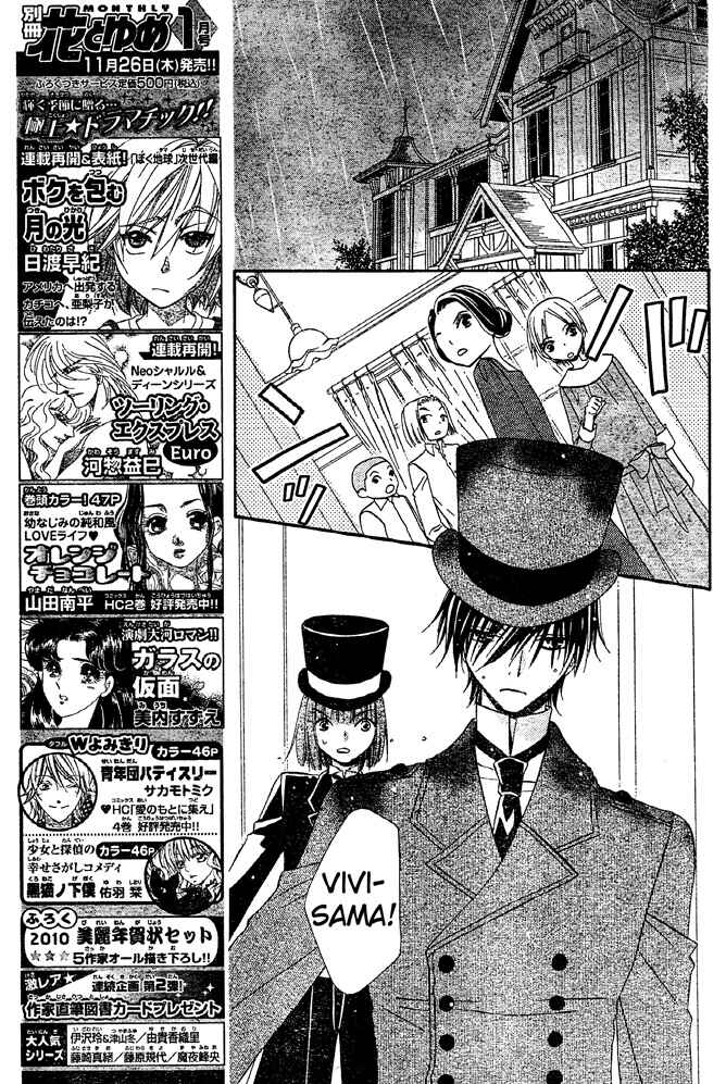 Page 9 Chapter 41 Hana to Akuma