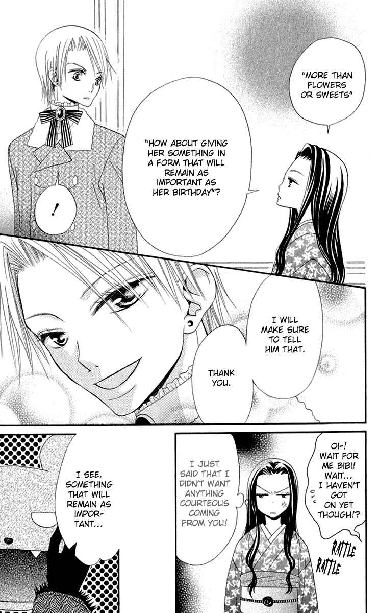 Page 15 Chapter 8 Hana to Akuma