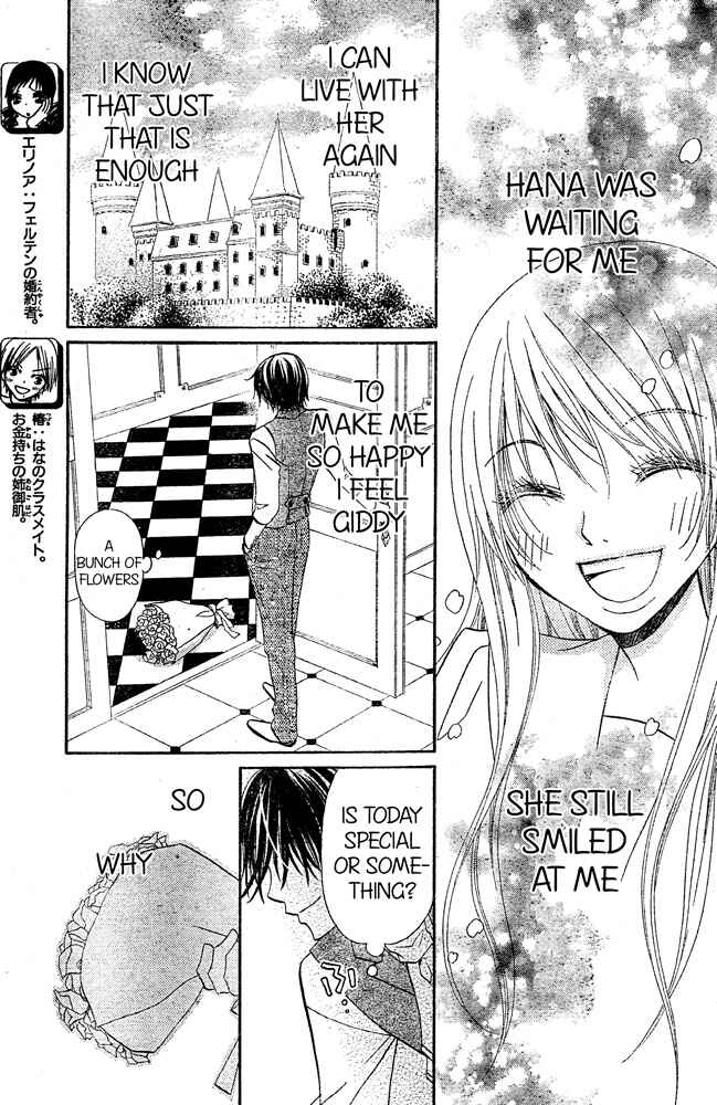Page 11 Chapter 55 Hana to Akuma