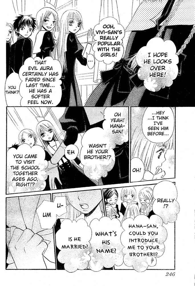 Page 22 Chapter 55 Hana to Akuma