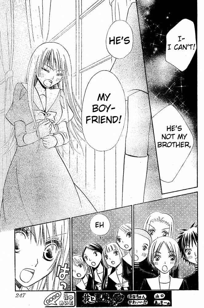 Page 23 Chapter 55 Hana to Akuma