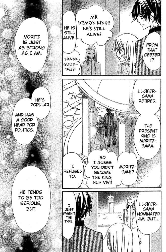 Page 3 Chapter 55 Hana to Akuma