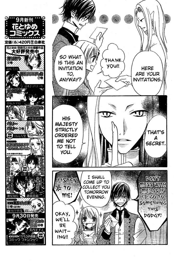 Page 5 Chapter 55 Hana to Akuma