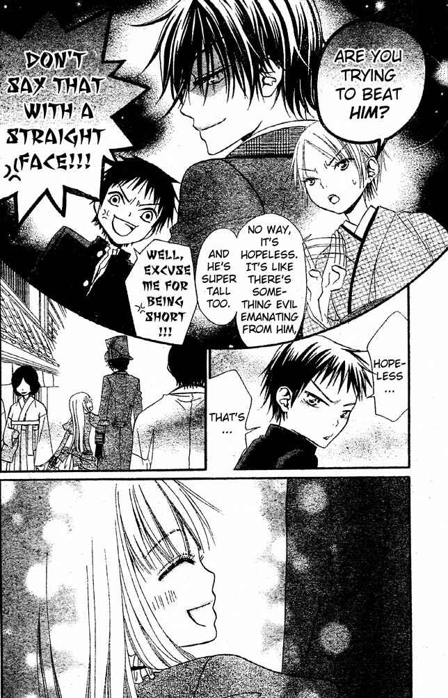 Page 12 Chapter 34 Hana to Akuma