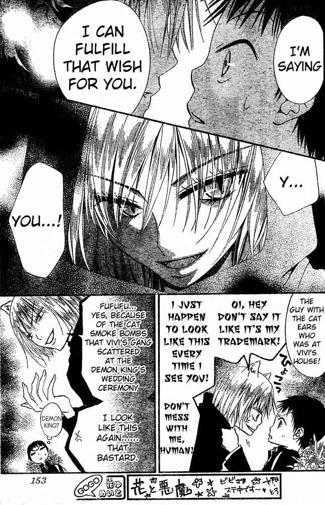 Page 15 Chapter 34 Hana to Akuma