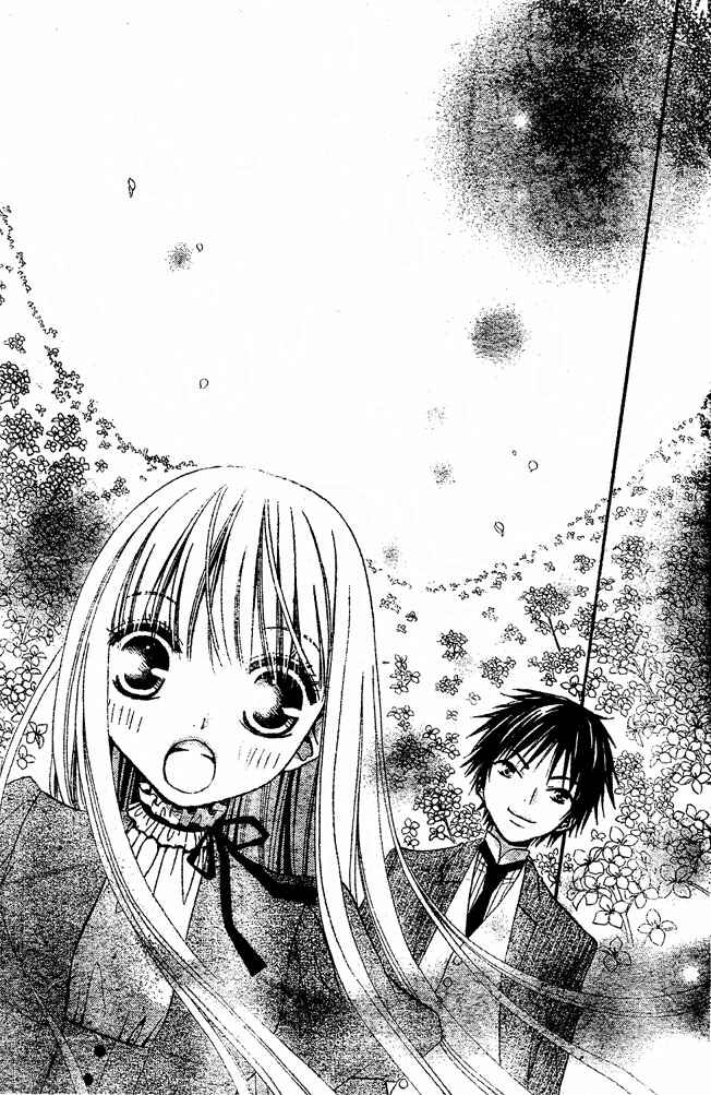 Page 23 Chapter 34 Hana to Akuma