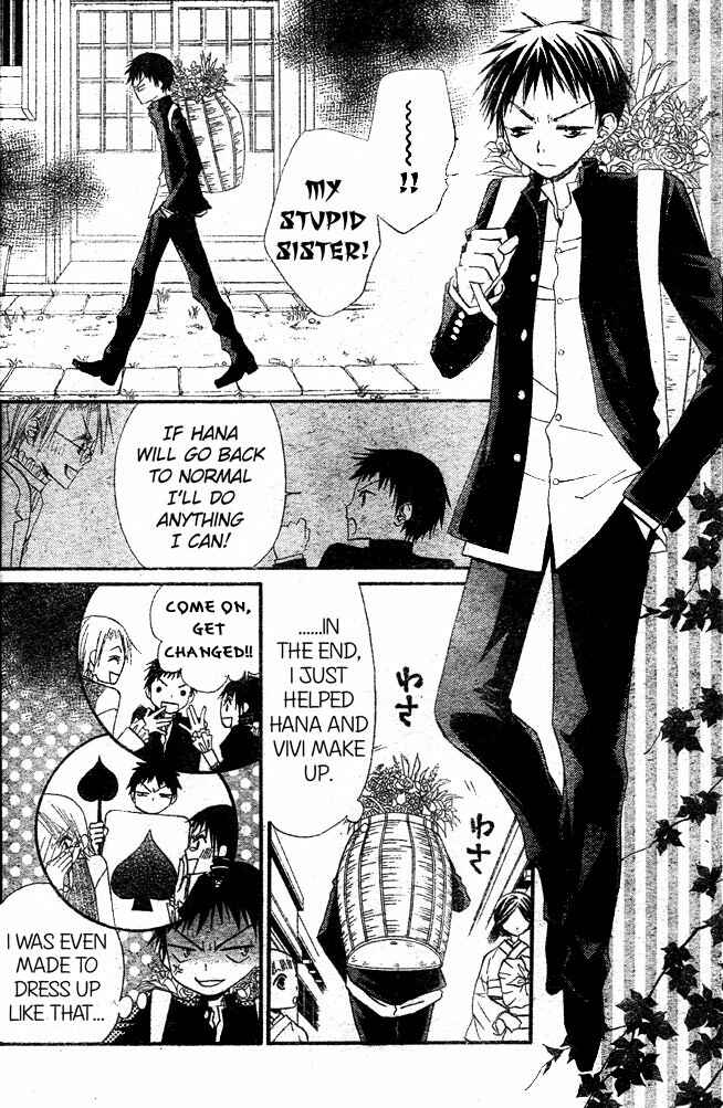 Page 4 Chapter 34 Hana to Akuma