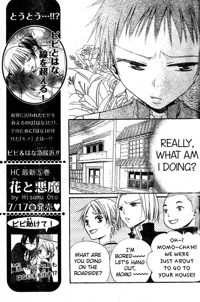 Page 5 Chapter 34 Hana to Akuma