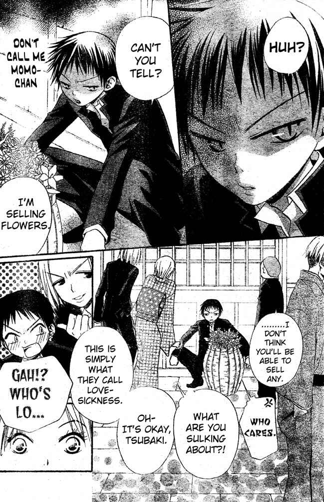 Page 6 Chapter 34 Hana to Akuma