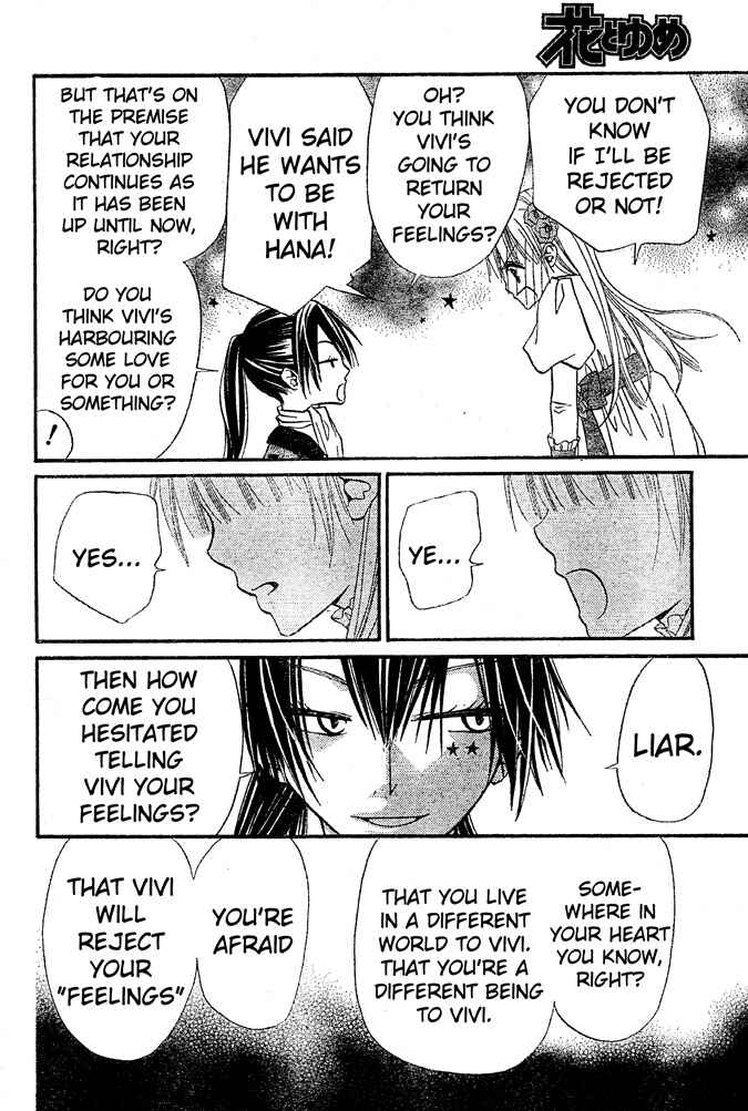 Page 14 Chapter 39 Hana to Akuma