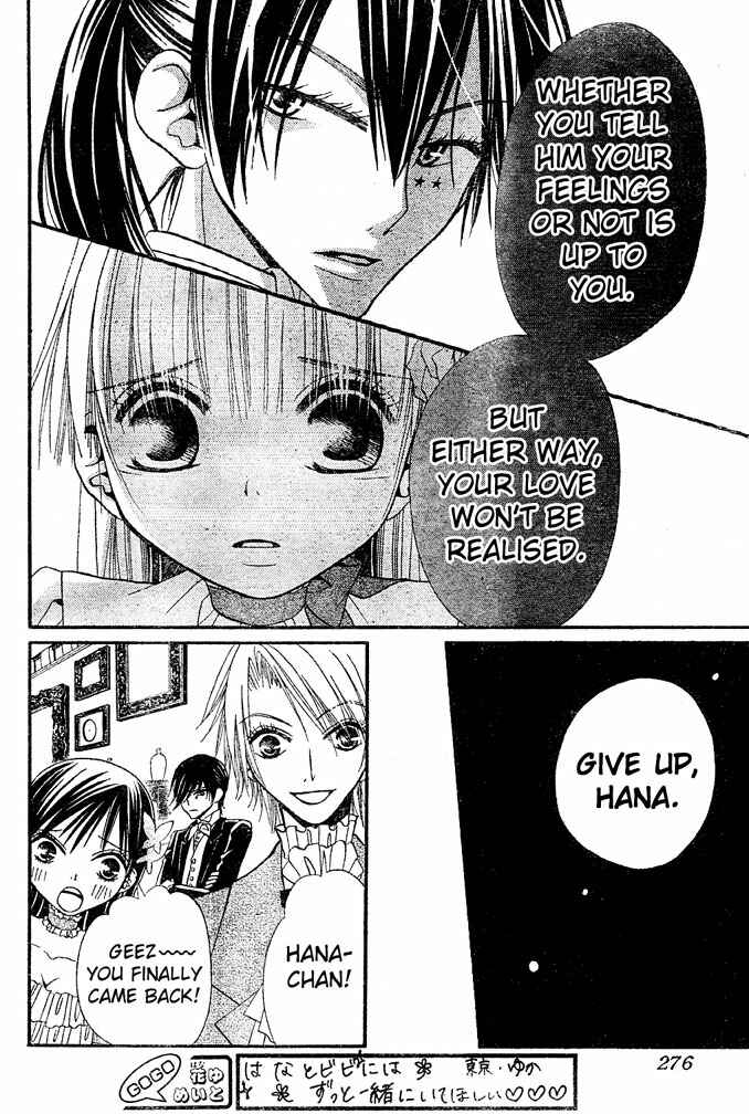 Page 16 Chapter 39 Hana to Akuma