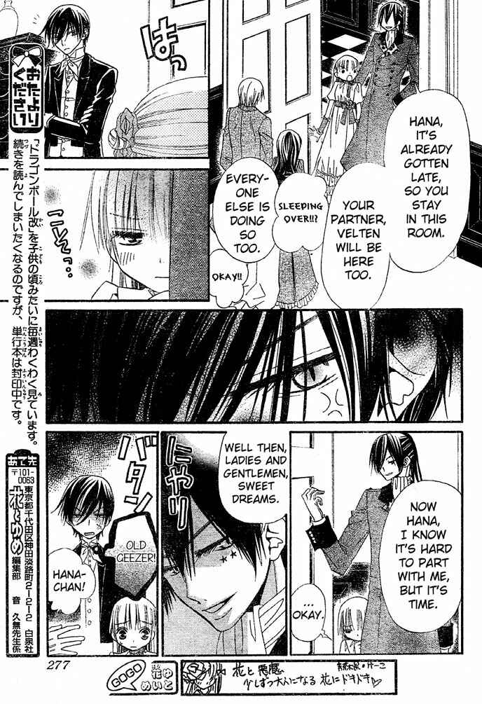 Page 17 Chapter 39 Hana to Akuma