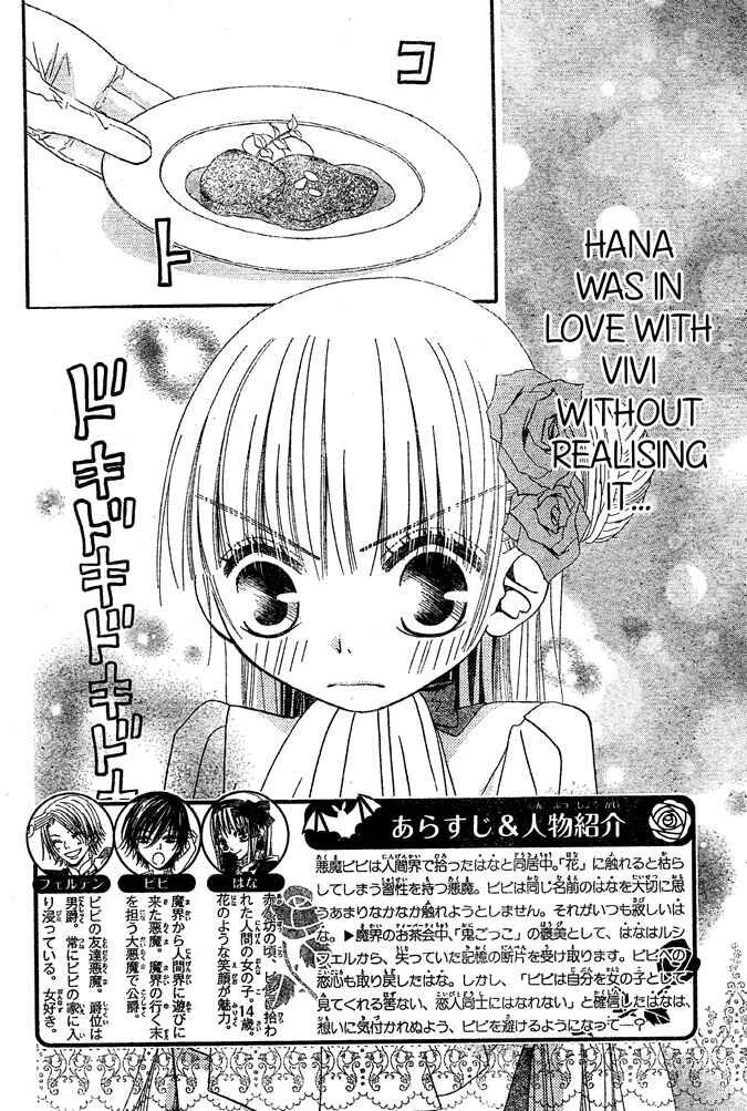 Page 2 Chapter 39 Hana to Akuma