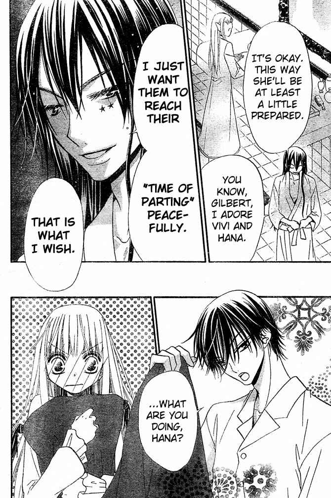 Page 20 Chapter 39 Hana to Akuma