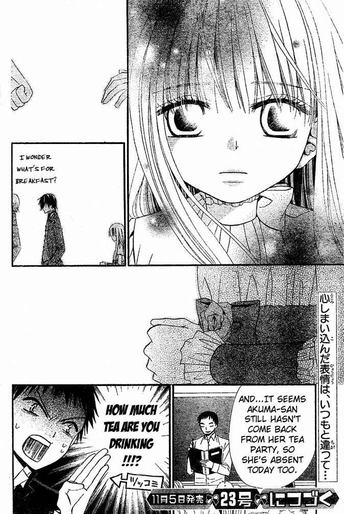 Page 29 Chapter 39 Hana to Akuma
