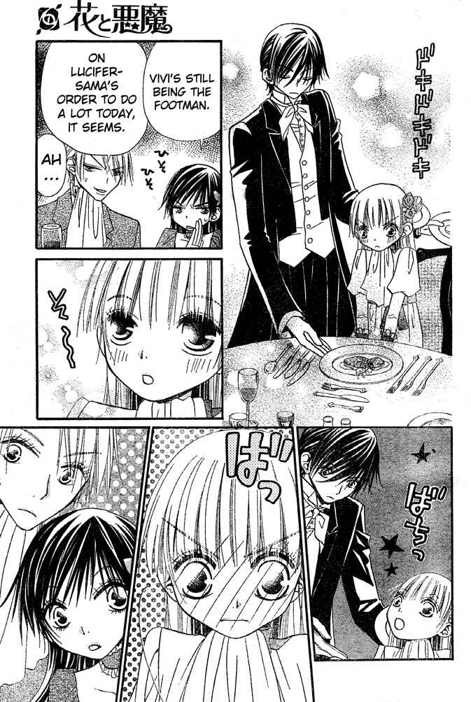 Page 3 Chapter 39 Hana to Akuma