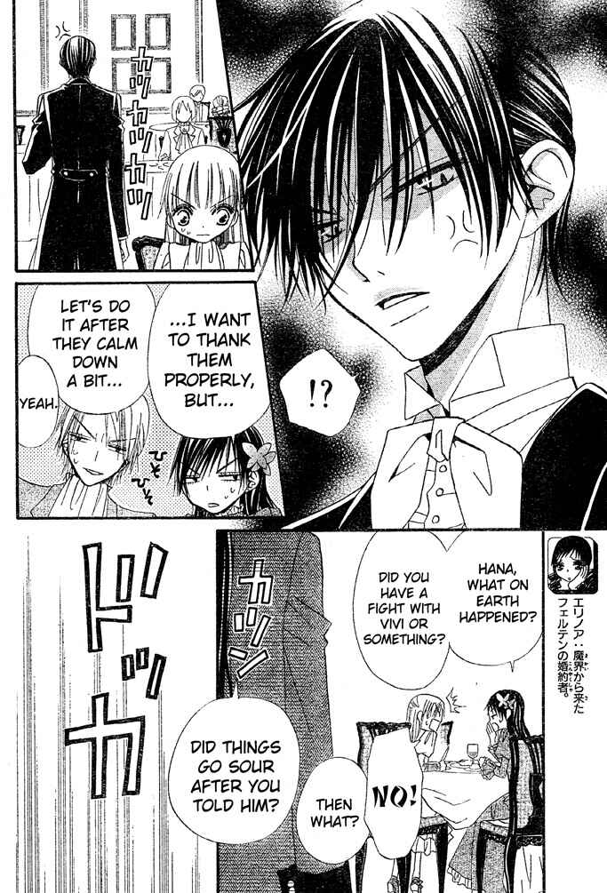 Page 4 Chapter 39 Hana to Akuma