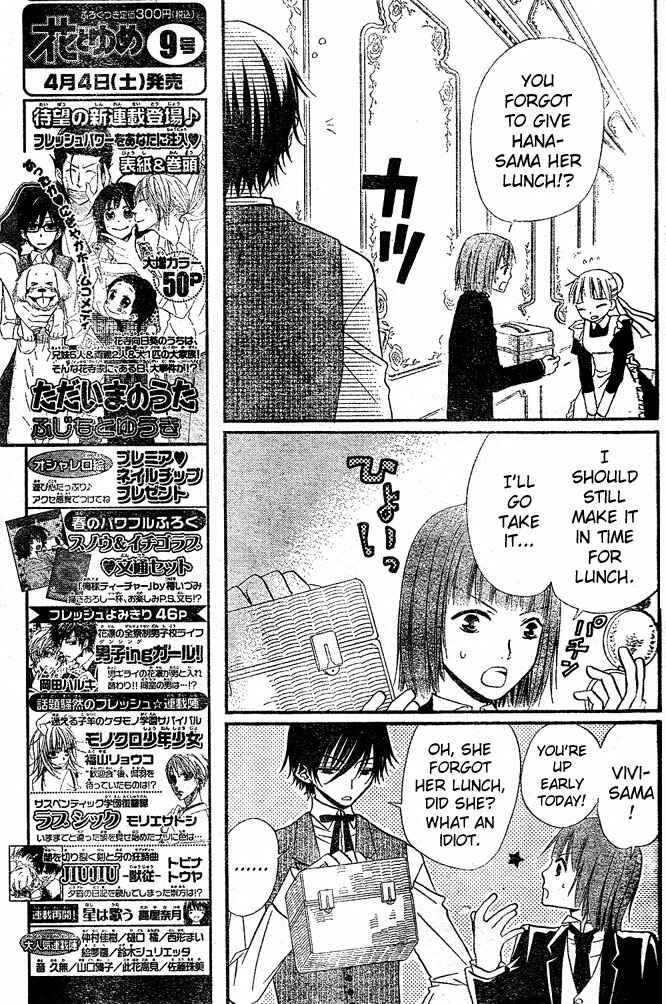 Page 11 Chapter 28 Hana to Akuma