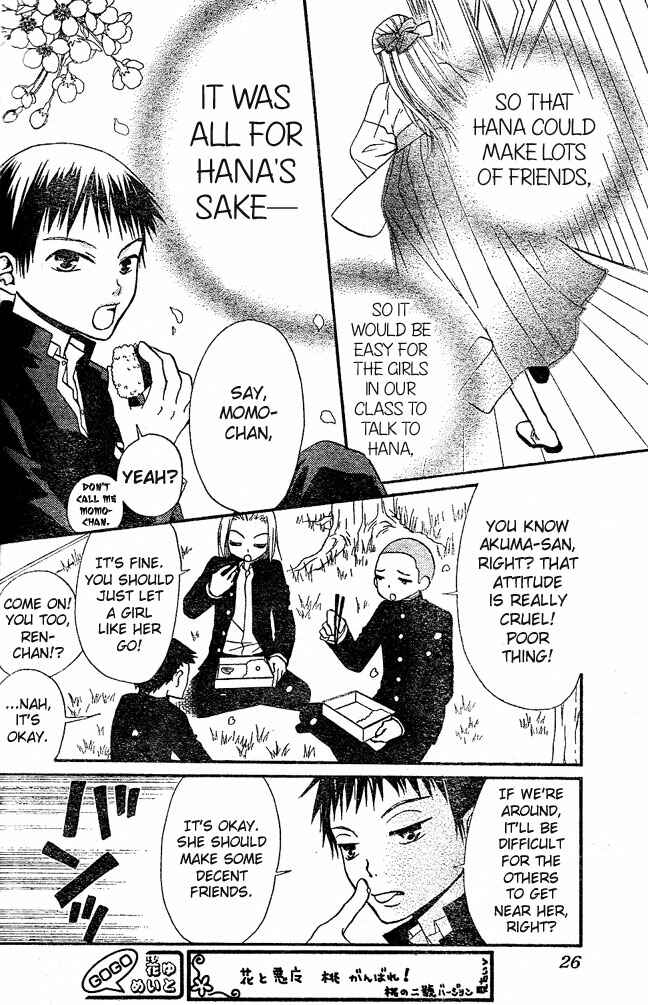 Page 18 Chapter 28 Hana to Akuma